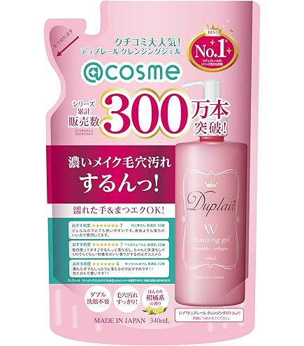 Amazon | □美容 健康□ピーチポウ ピコショット スーパージェル